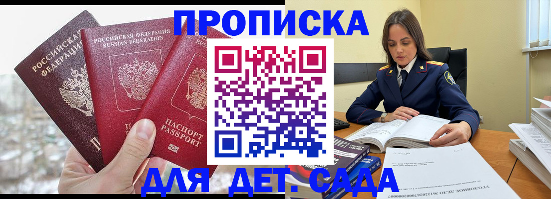 временная регистрация 2025 в Челябинской области